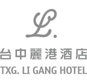 麗港酒店